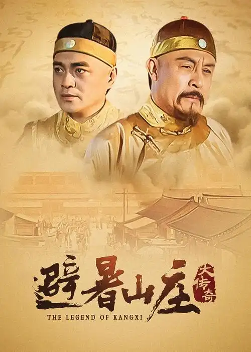 长夜将明 91免费观看视频剧集推荐