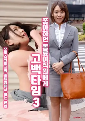 合租日记 91免费观看视频都市短剧